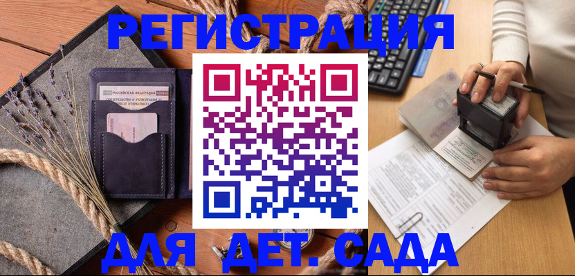 временная регистрация недорого в Ирбите