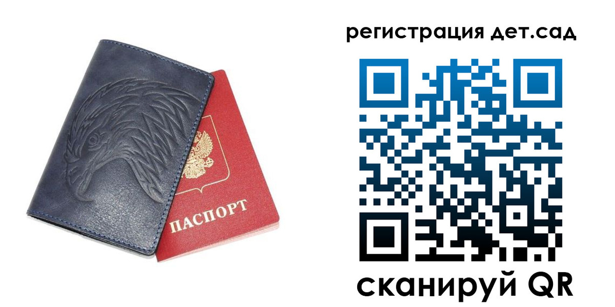 прописка регистрация в Ирбите