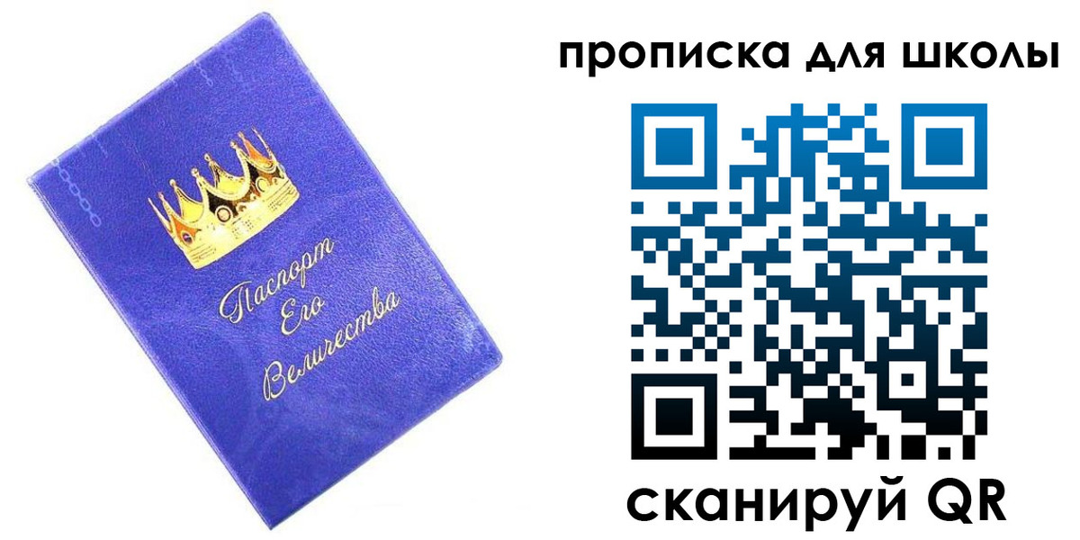 прописка в квартире в Ирбите