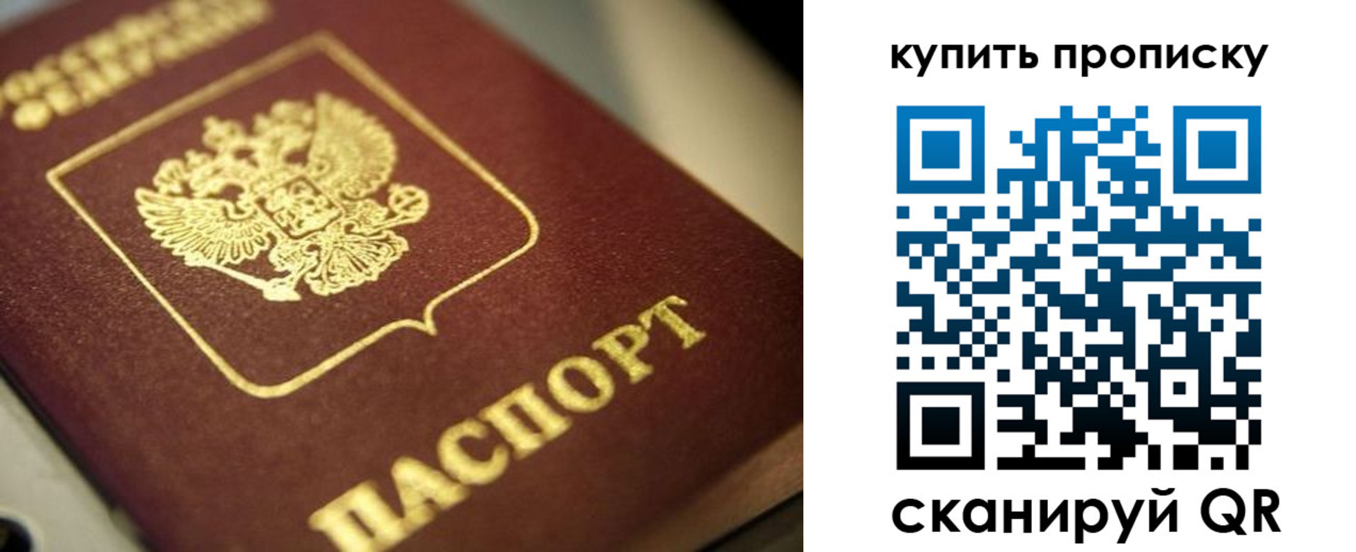 прописка поиск в Ирбите