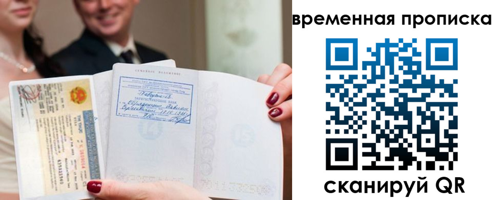 прописка поиск в Ирбите