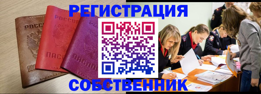 регистрация для дет. сада в Ирбите