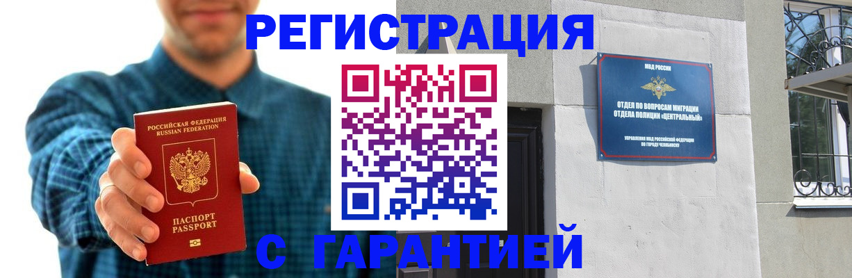 пропишу в квартире в Ирбите